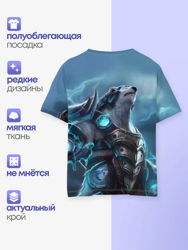 Детская базовая футболка