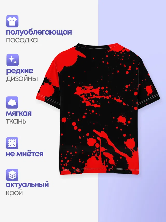 Детская базовая футболка с принтом «Dying Light»