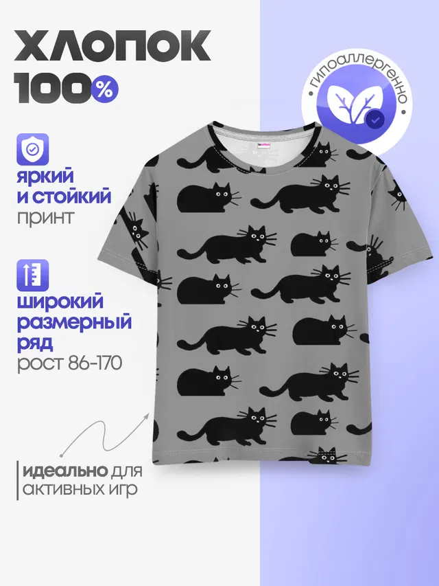 Котики