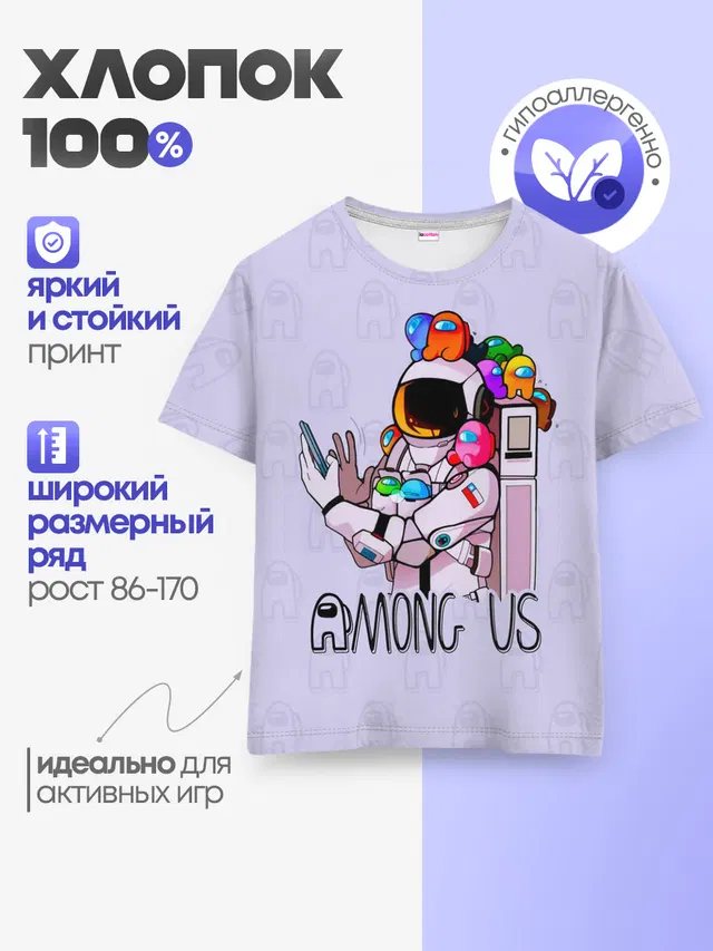Детская базовая футболка