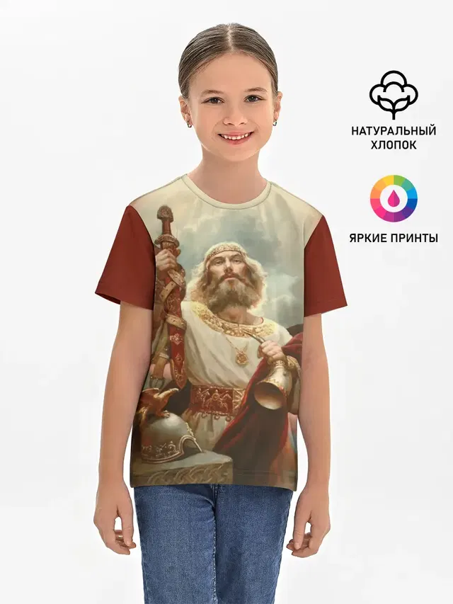 Детская базовая футболка