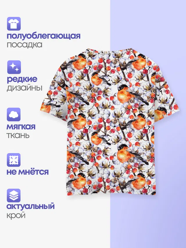Снегири