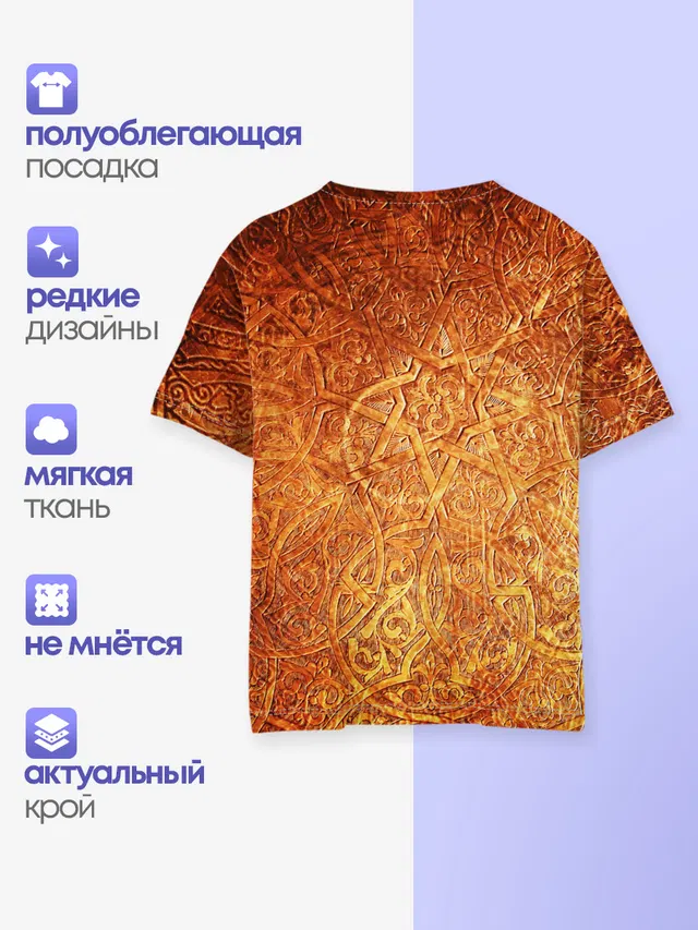 Кельтские узоры
