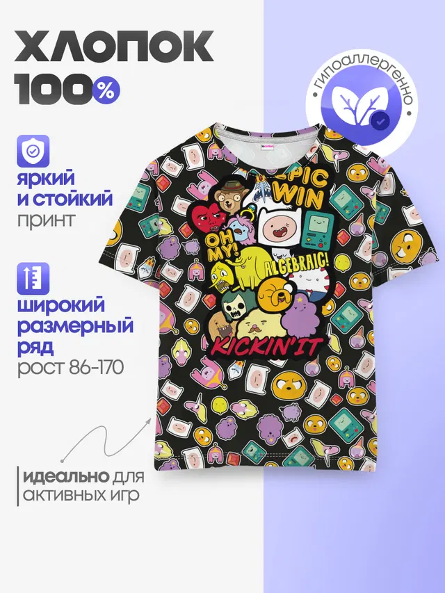 Детская базовая футболка с принтом «Время приключений — Adventure Time stickers»