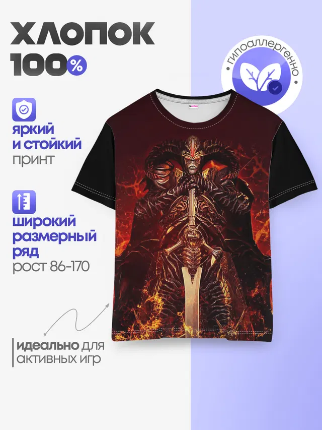 DEVIL MAY CRY