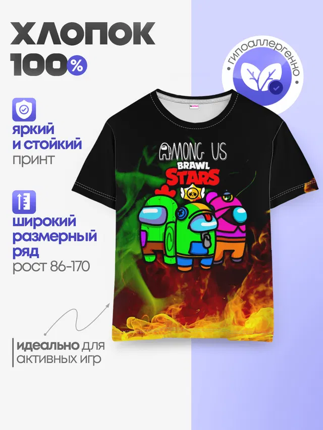 Детская базовая футболка