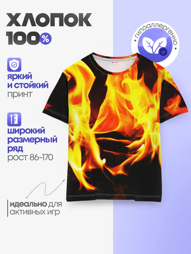 Детская базовая футболка
