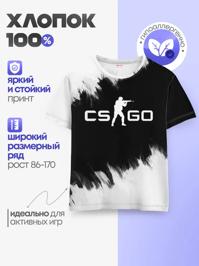 Детская базовая футболка с принтом «Counter-Strike — CS:GO BW»