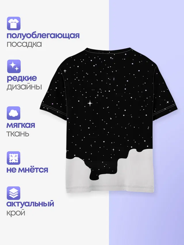 Космический Кот