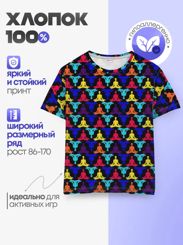 Йога