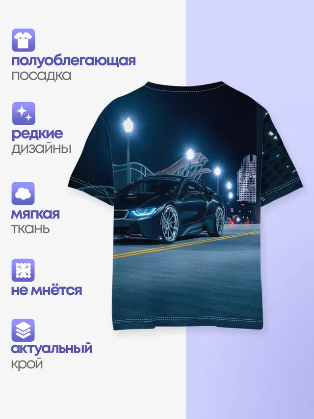 BMW.