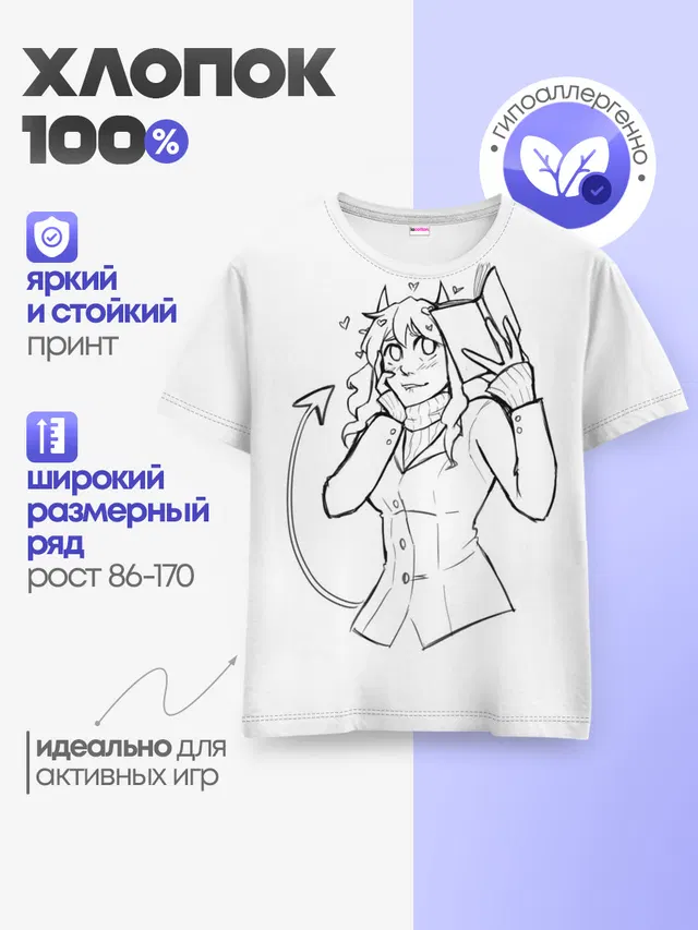ЛЮБЛЮ КНИГИ
