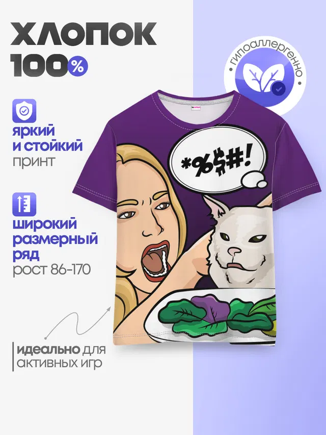 Woman yelling at a cat