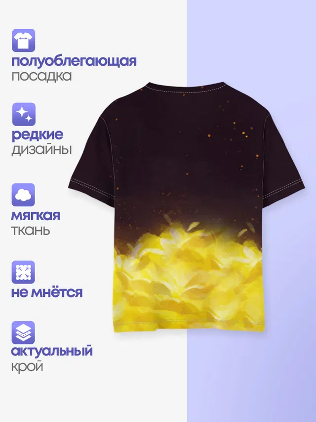 Фриск и Азриэль - UNDERTALE