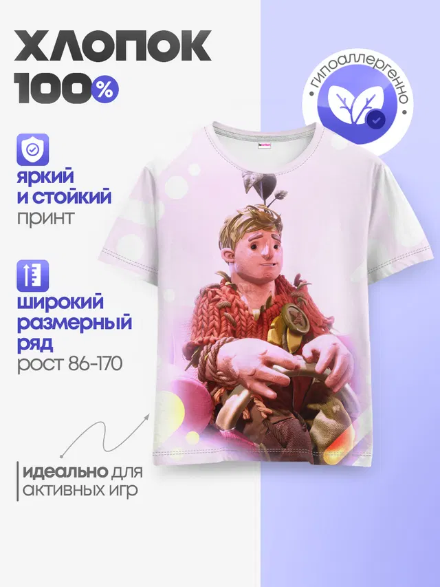 Детская базовая футболка