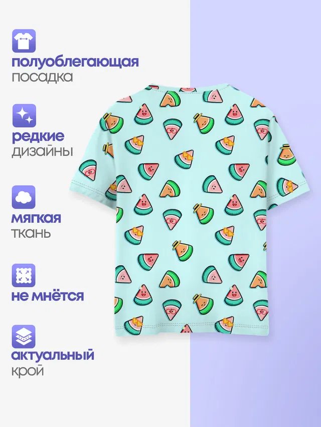 Kawaii Арбузики