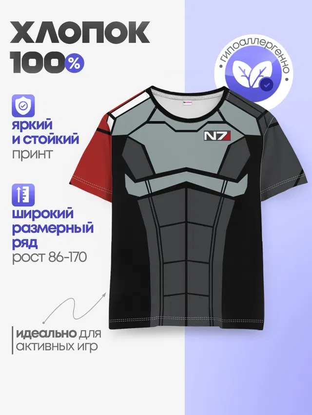 Детская базовая футболка