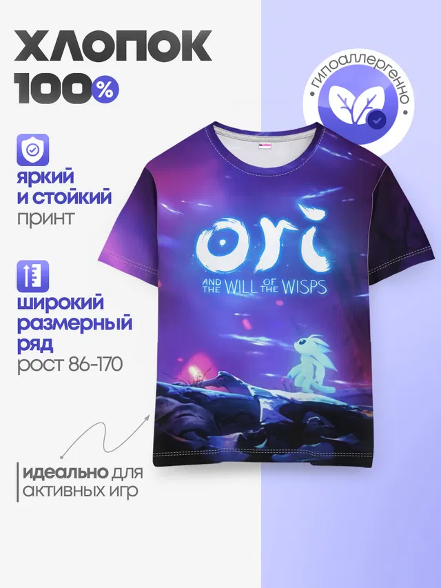 Детская базовая футболка