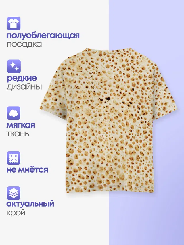 Блин