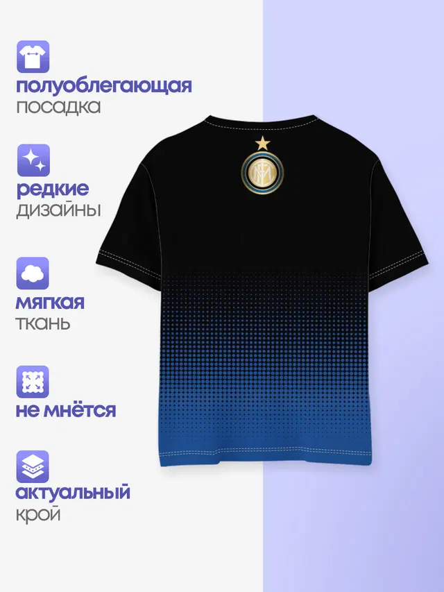 Детская базовая футболка с принтом «Интер»