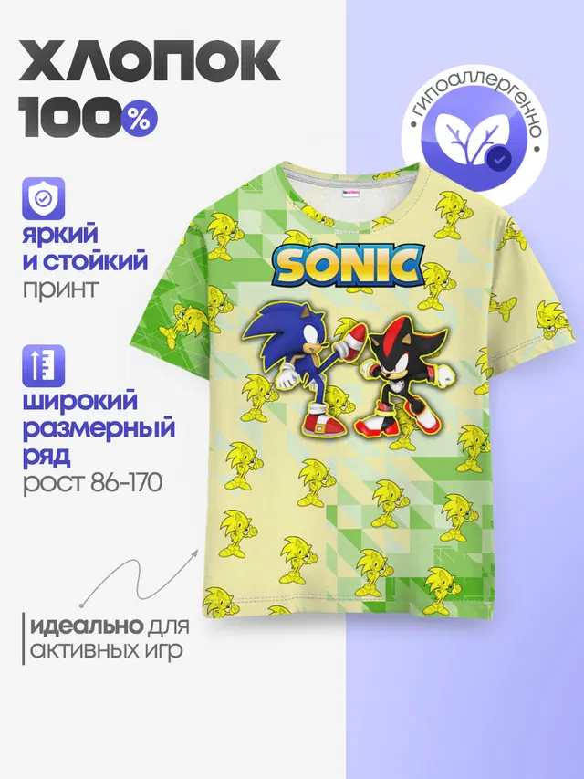 Детская базовая футболка