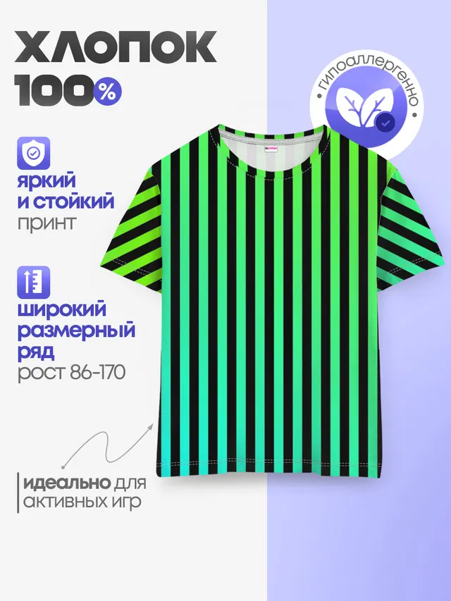 Пикси полосы