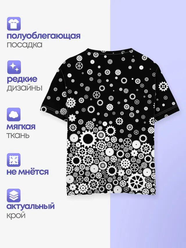 Шестеренки