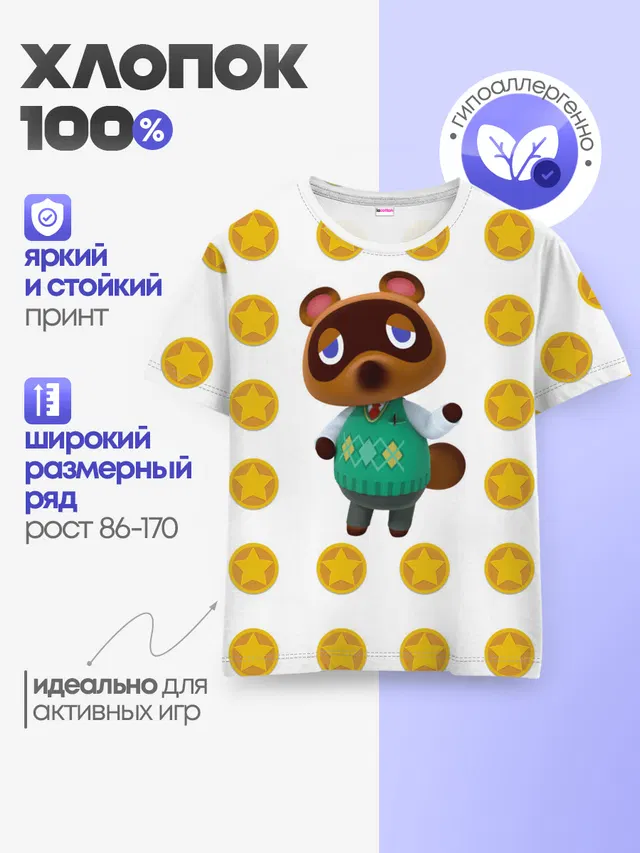 Детская базовая футболка с принтом «Animal Crossing — Animal crossing - Nook»