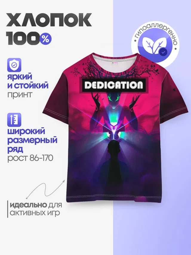 Детская базовая футболка