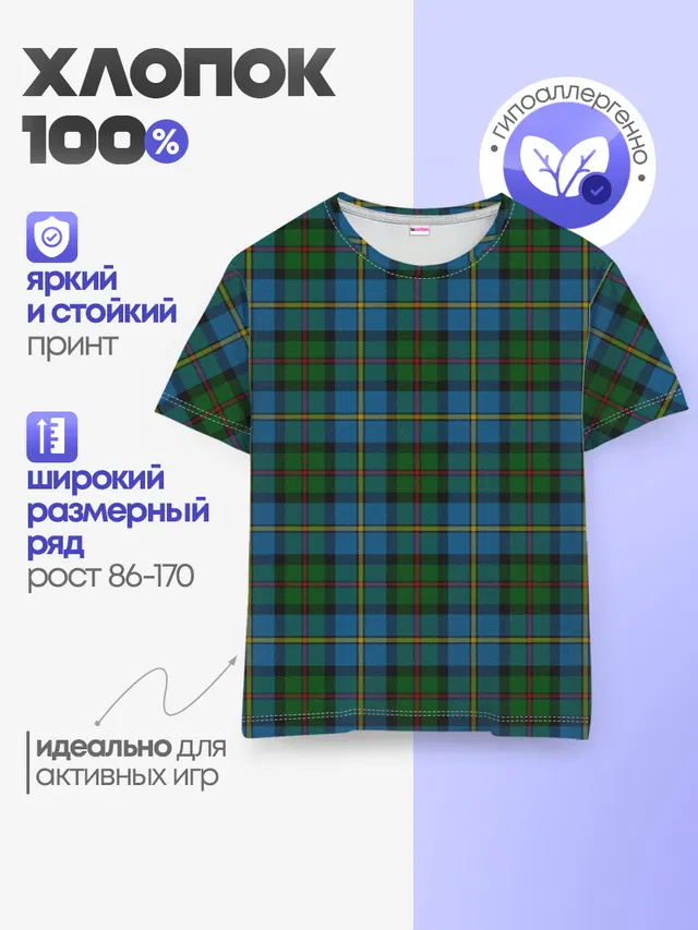 Джентльмены