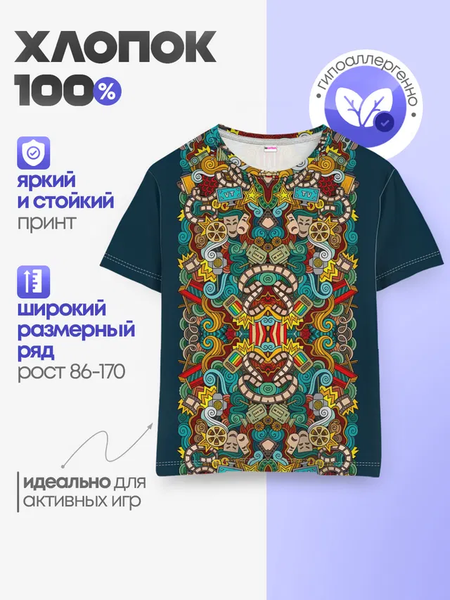 Кино и театр