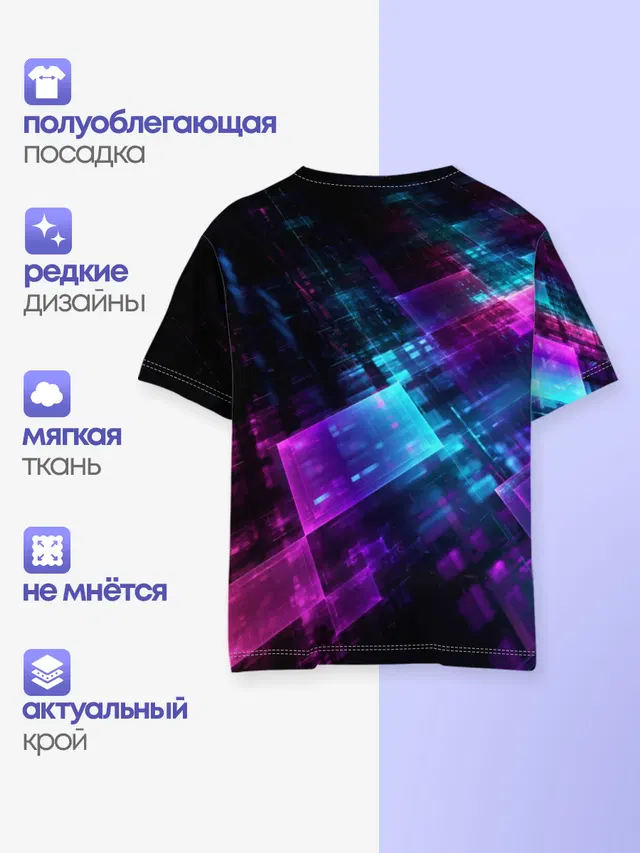 Неоновая абстракция