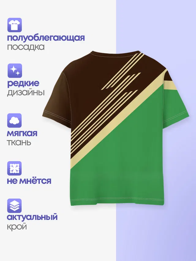 КОМАНДА РОССИИ.