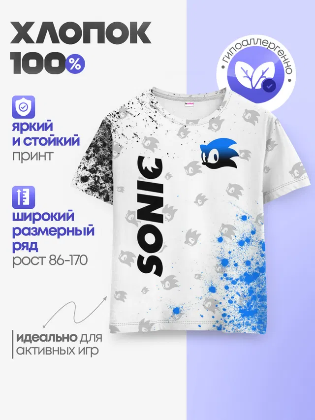 Детская базовая футболка