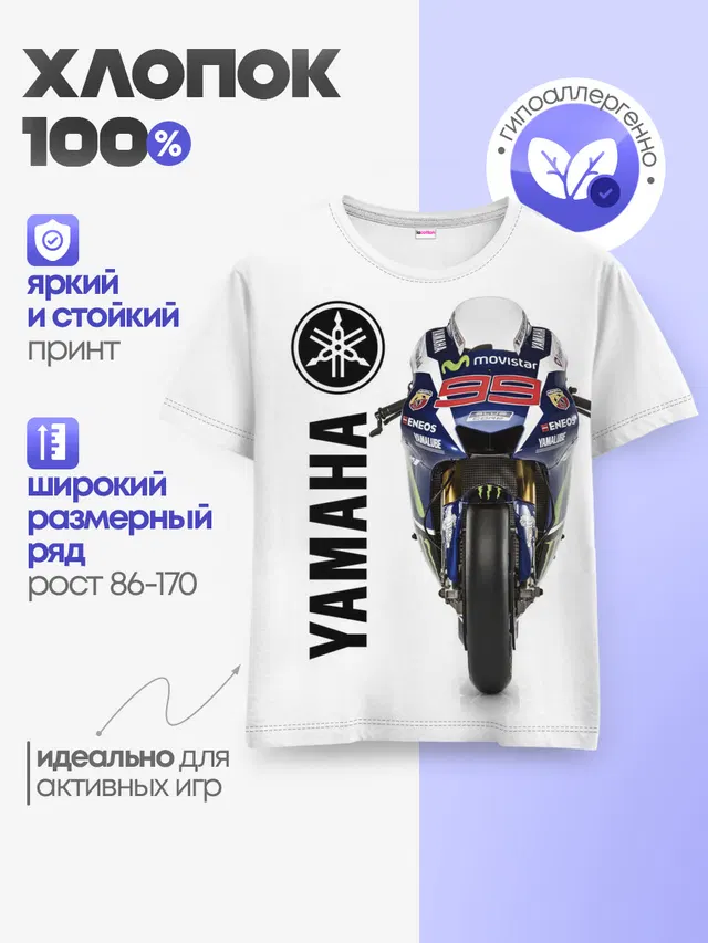 YAMAHA [002]