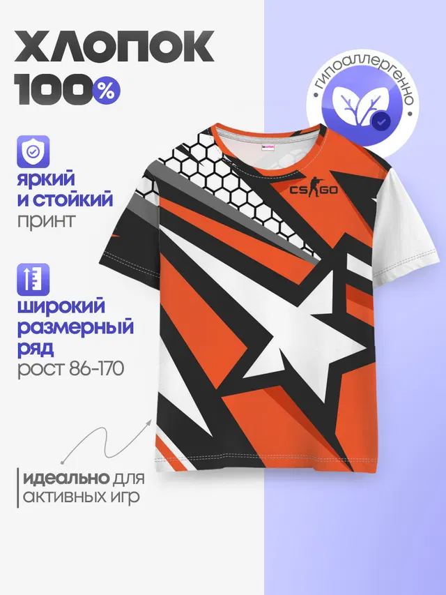 Детская базовая футболка
