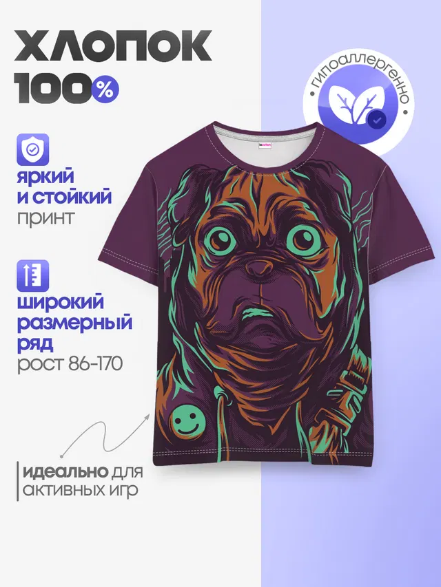 Детская базовая футболка