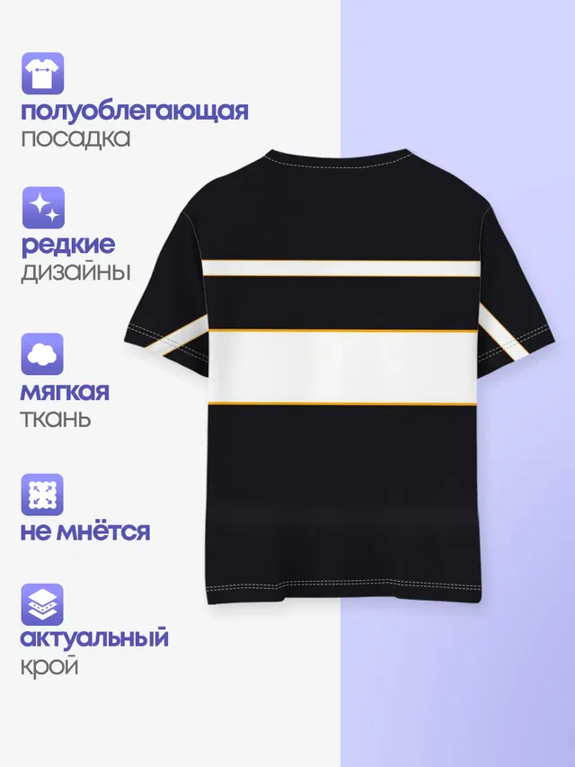 Детская базовая футболка с принтом «Chevrolet»