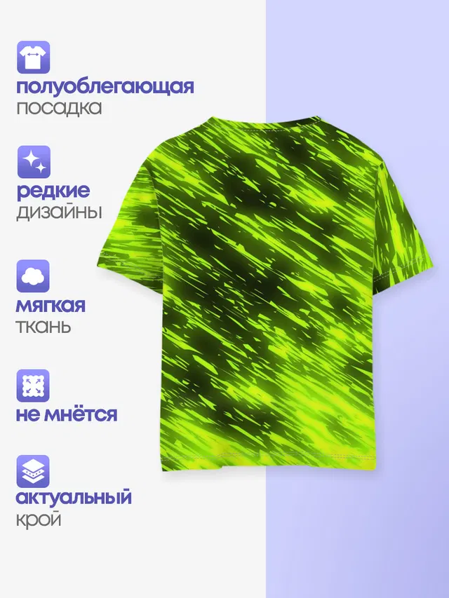 ЗЕЛЕНЫЙ ОГОНЬ