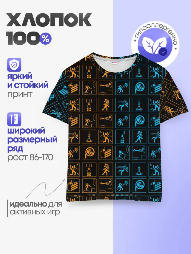 PORTAL ICONS | ПОРТАЛ ИКОНКИ