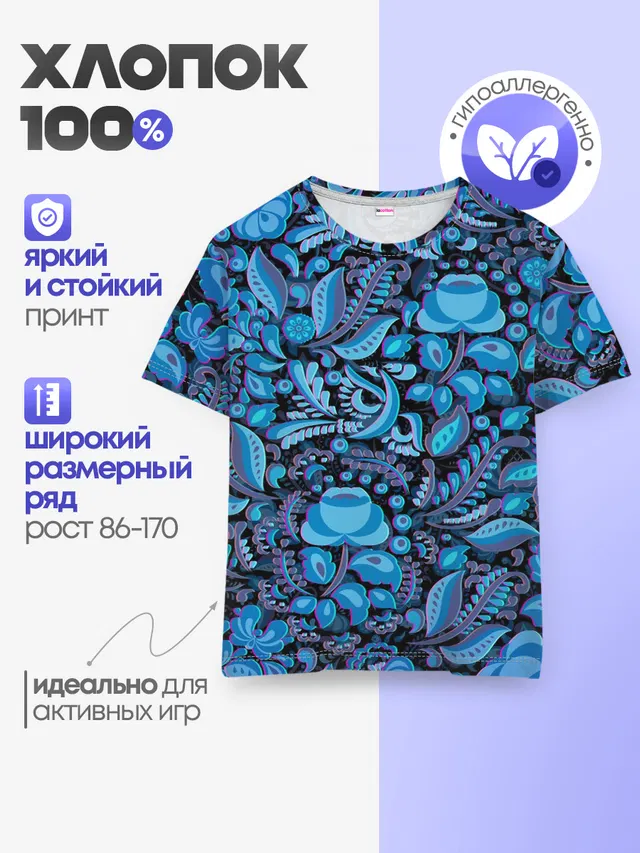 ГЖЕЛЬ ГЛИТЧ | GG | ГГ