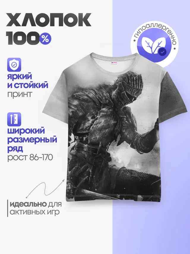 Детская базовая футболка