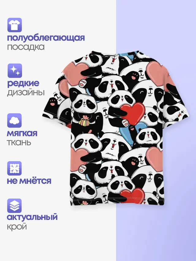 Пандяшки