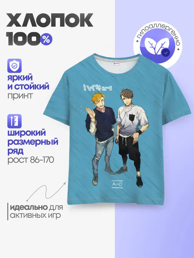 Старшая Инаризаки | Haikyuu!!