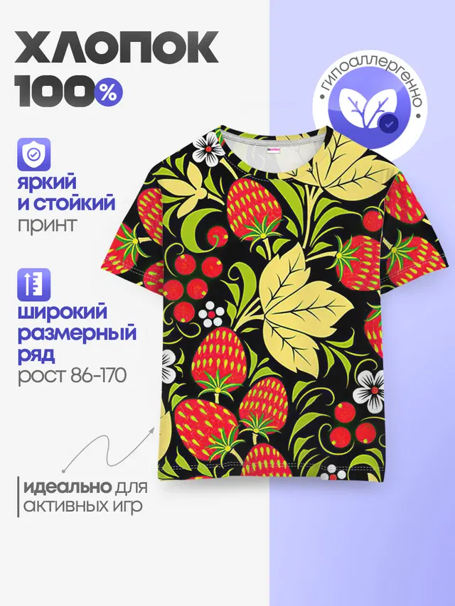 Хохлома