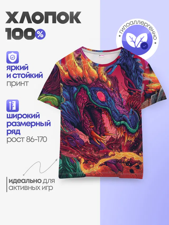 Детская базовая футболка