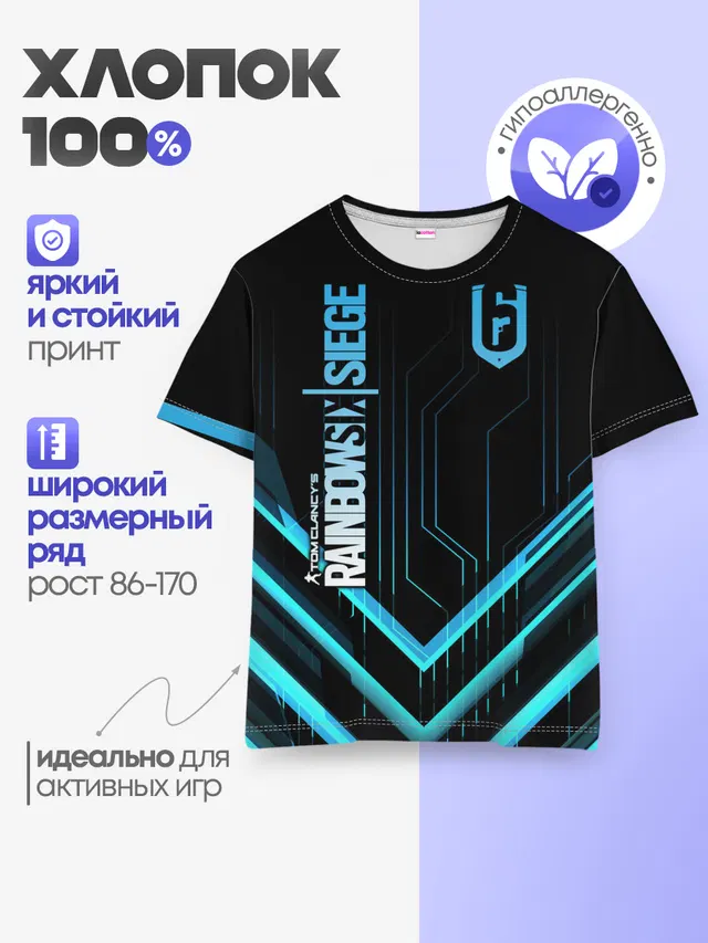 Детская базовая футболка с принтом «Rainbow Six»
