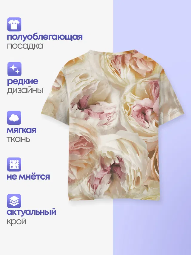 Нежные Пионы