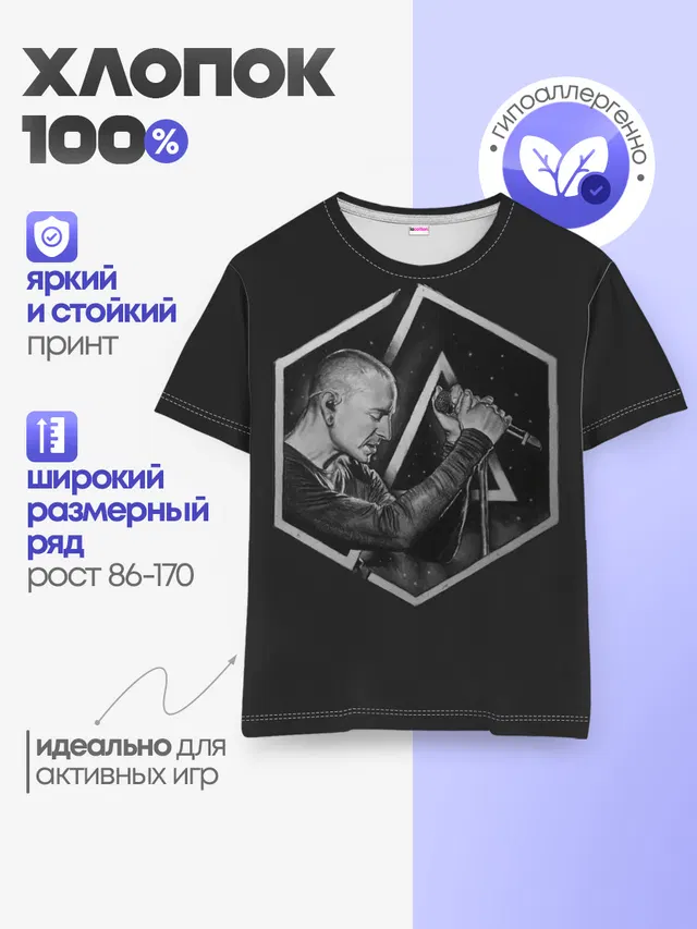 Честер скетч