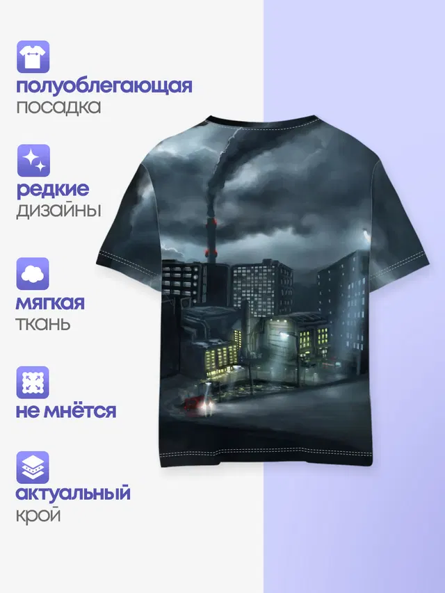 Метро: Исход